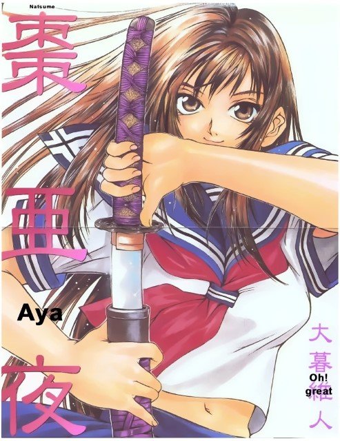 BUY NEW tenjou tenge - 25347 Premium Anime Print Poster tenjou tenge - 28001 image