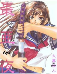 BUY NEW tenjou tenge - 25347 Premium Anime Print Poster