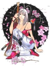 BUY NEW tenjou tenge - 29274 Premium Anime Print Poster