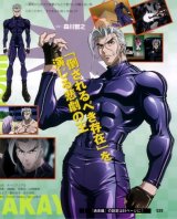 BUY NEW tenjou tenge - 29275 Premium Anime Print Poster