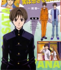 BUY NEW tenjou tenge - 29889 Premium Anime Print Poster