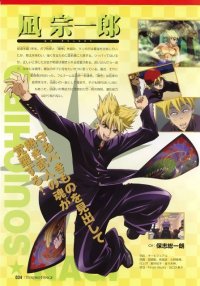 BUY NEW tenjou tenge - 34283 Premium Anime Print Poster