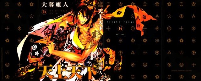 BUY NEW tenjou tenge - 34295 Premium Anime Print Poster tenjou tenge - 34296 image