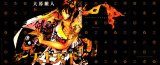 BUY NEW tenjou tenge - 34295 Premium Anime Print Poster