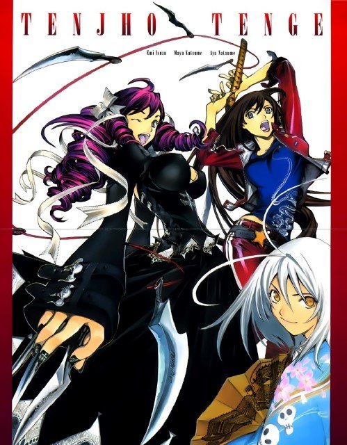 BUY NEW tenjou tenge - 34621 Premium Anime Print Poster tenjou tenge - 34638 image