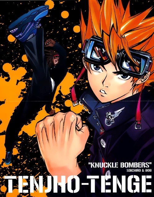 BUY NEW tenjou tenge - 34881 Premium Anime Print Poster tenjou tenge - 36173 image