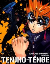 BUY NEW tenjou tenge - 34881 Premium Anime Print Poster