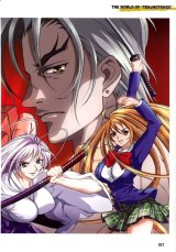 BUY NEW tenjou tenge - 36986 Premium Anime Print Poster