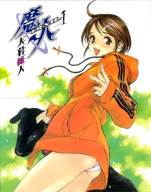 BUY NEW tenjou tenge - 36988 Premium Anime Print Poster tenjou tenge - 37432 image