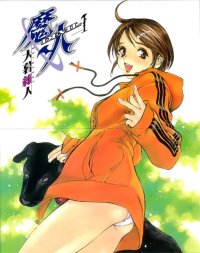 BUY NEW tenjou tenge - 36988 Premium Anime Print Poster
