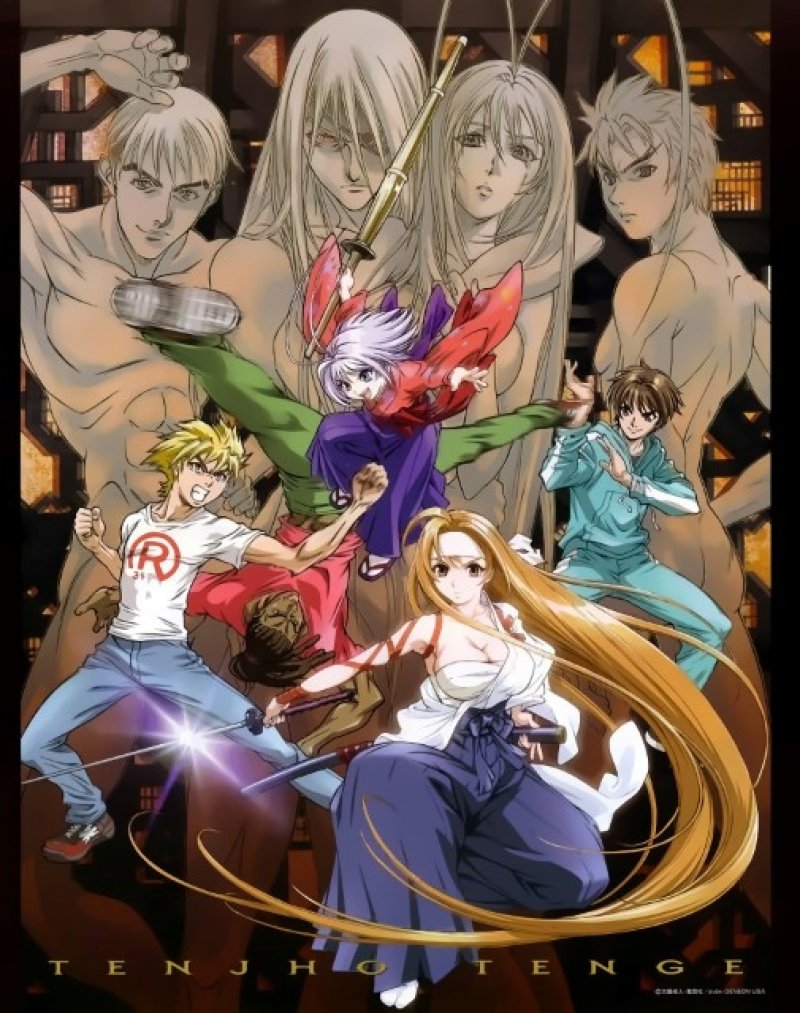 Buy tenjou tenge - 47319 | Premium Anime Poster 