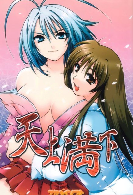 BUY NEW tenjou tenge - 48405 Premium Anime Print Poster tenjou tenge - 49126 image