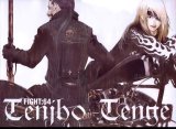 BUY NEW tenjou tenge - 50240 Premium Anime Print Poster