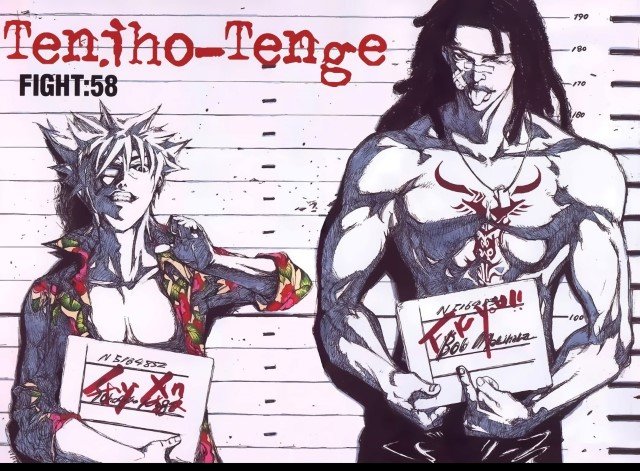BUY NEW tenjou tenge - 50243 Premium Anime Print Poster tenjou tenge - 50458 image