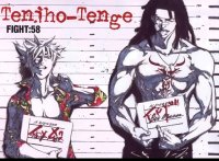 BUY NEW tenjou tenge - 50243 Premium Anime Print Poster