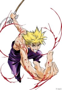 BUY NEW tenjou tenge - 54589 Premium Anime Print Poster