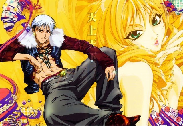 BUY NEW tenjou tenge - 56537 Premium Anime Print Poster tenjou tenge - 56761 image