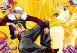BUY NEW tenjou tenge - 56537 Premium Anime Print Poster