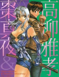 BUY NEW tenjou tenge - 56762 Premium Anime Print Poster