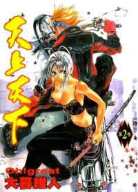 BUY NEW tenjou tenge - 57169 Premium Anime Print Poster