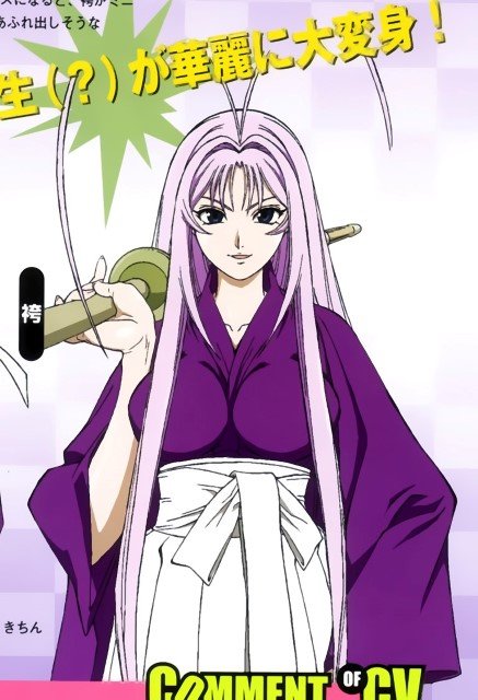BUY NEW tenjou tenge - 61638 Premium Anime Print Poster tenjou tenge - 61885 image