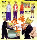 BUY NEW tenjou tenge - 61885 Premium Anime Print Poster