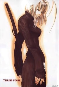BUY NEW tenjou tenge - 70042 Premium Anime Print Poster