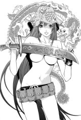 BUY NEW tenjou tenge - 70673 Premium Anime Print Poster