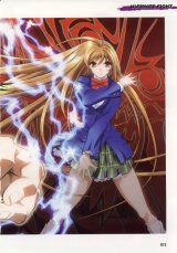 BUY NEW tenjou tenge - 73573 Premium Anime Print Poster