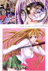 BUY NEW tenjou tenge - 8112 Premium Anime Print Poster