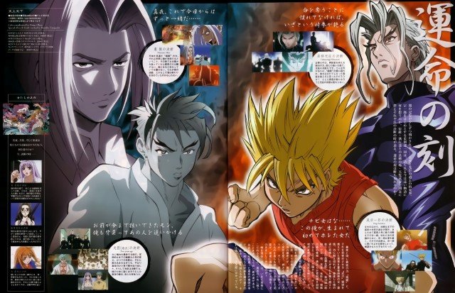 BUY NEW tenjou tenge - 861 Premium Anime Print Poster tenjou tenge - 90673 image