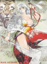 BUY NEW tenjou tenge - 90673 Premium Anime Print Poster
