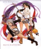 BUY NEW tenjou tenge - 90962 Premium Anime Print Poster