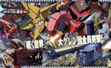 BUY NEW tenjou tenge -  edit183 Premium Anime Print Poster