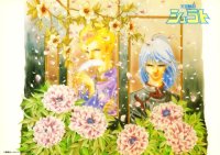 BUY NEW tenmaso - 161577 Premium Anime Print Poster