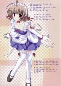 BUY NEW tenmaso - 161580 Premium Anime Print Poster
