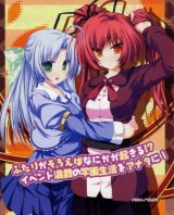 BUY NEW tenmaso - 164711 Premium Anime Print Poster