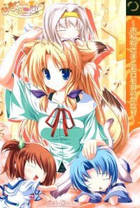 BUY NEW tenmaso - 165204 Premium Anime Print Poster