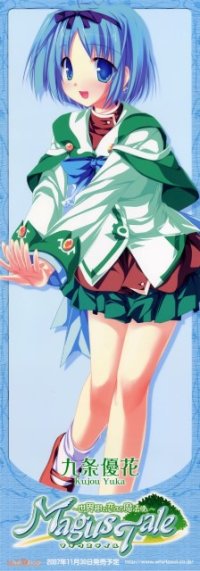 BUY NEW tenmaso - 170658 Premium Anime Print Poster