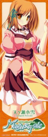BUY NEW tenmaso - 174453 Premium Anime Print Poster