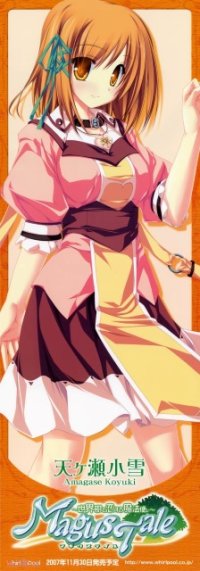 BUY NEW tenmaso - 174453 Premium Anime Print Poster