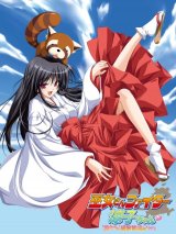 BUY NEW tenmaso - 179549 Premium Anime Print Poster