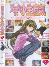 BUY NEW tenshi na konamaiki - 150086 Premium Anime Print Poster