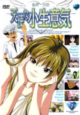 BUY NEW tenshi na konamaiki - 150088 Premium Anime Print Poster