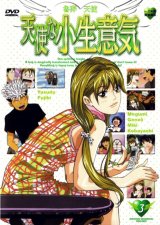 BUY NEW tenshi na konamaiki - 150089 Premium Anime Print Poster