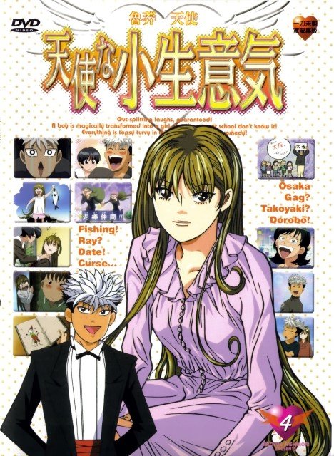 BUY NEW tenshi na konamaiki - 150090 Premium Anime Print Poster tenshi na konamaiki - 150106 image