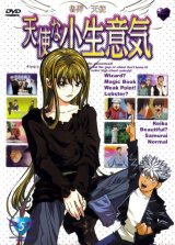 BUY NEW tenshi na konamaiki - 150106 Premium Anime Print Poster