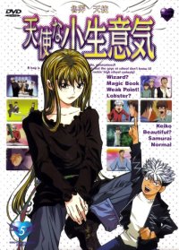 BUY NEW tenshi na konamaiki - 150106 Premium Anime Print Poster