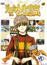 BUY NEW tenshi na konamaiki - 150107 Premium Anime Print Poster