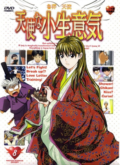 BUY NEW tenshi na konamaiki - 150108 Premium Anime Print Poster tenshi na konamaiki - 150110 image